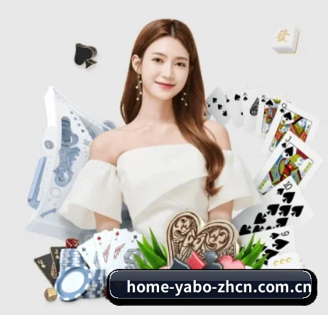 YABO体育 APP 界面